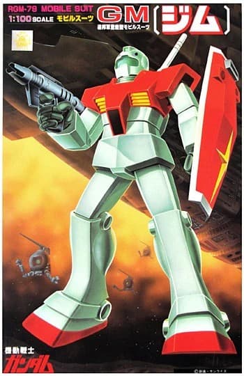 RGM-79 GM - Box Art