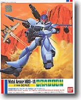 Dragoon - Box Art