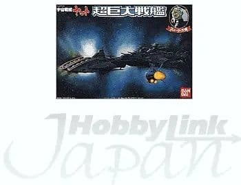 Emperor Zordar's Super Dreadnaught - Box Art