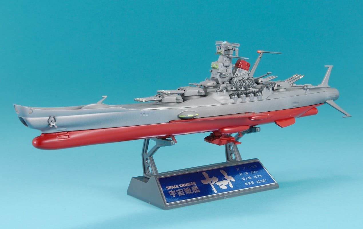Space Cruiser Yamato - Box Art