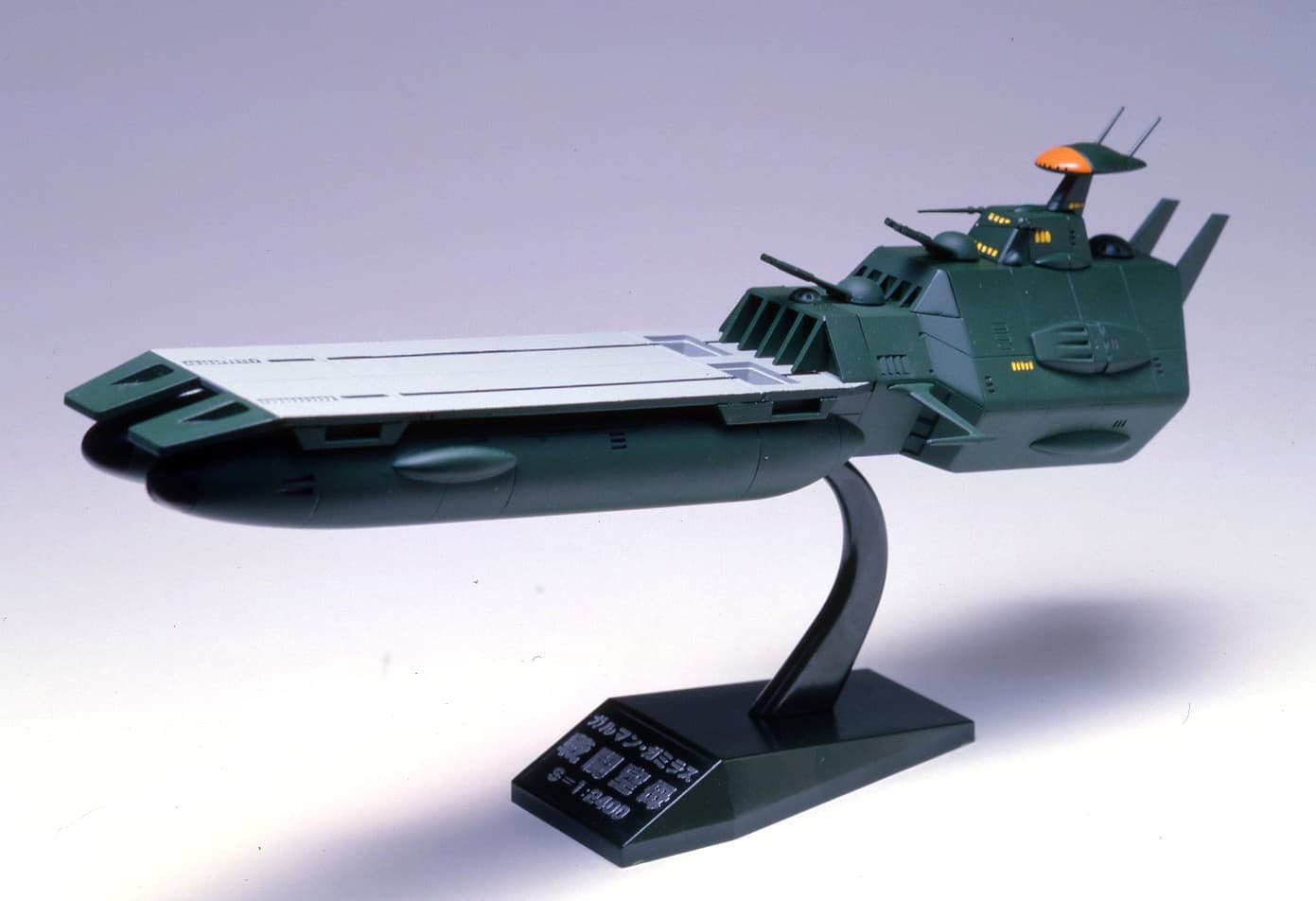 Garmillas Battle Carrier - Box Art