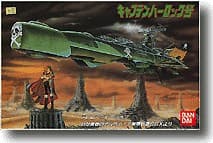 Captain Harlock (Arcadia) - Box Art