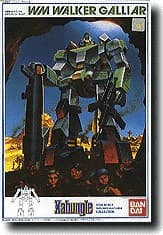 Walker Galliar - Box Art