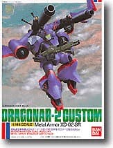 Dragonar 2 Custom - Box Art