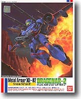 Dragonar Lifter 2 - Box Art