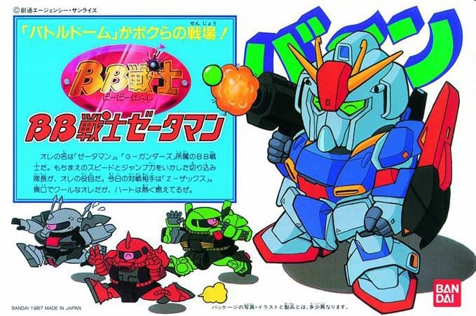 BB Senshi Zetaman - Box Art