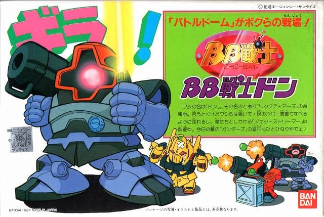 BB Senshi Don - Box Art