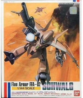 Flug Armor FFA-02 Schwalg - Box Art
