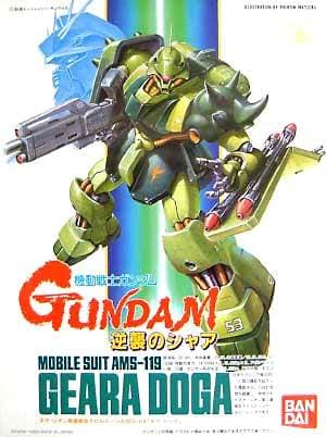 Mobile Suit AMS-119 Geara Doga - Box Art