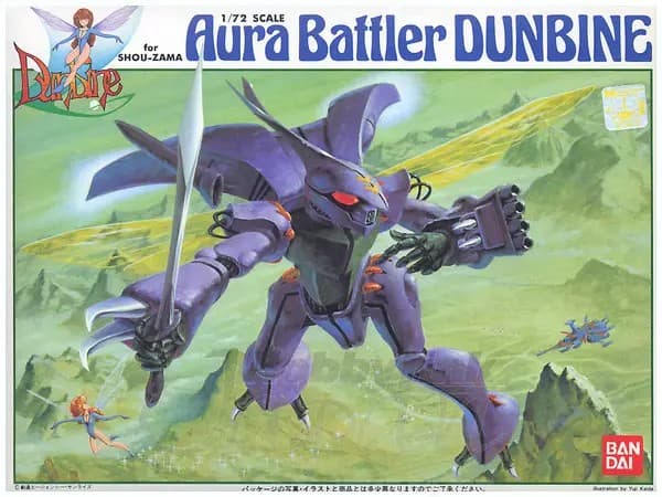 Aura Battler Dunbine for Shou Zama - Box Art