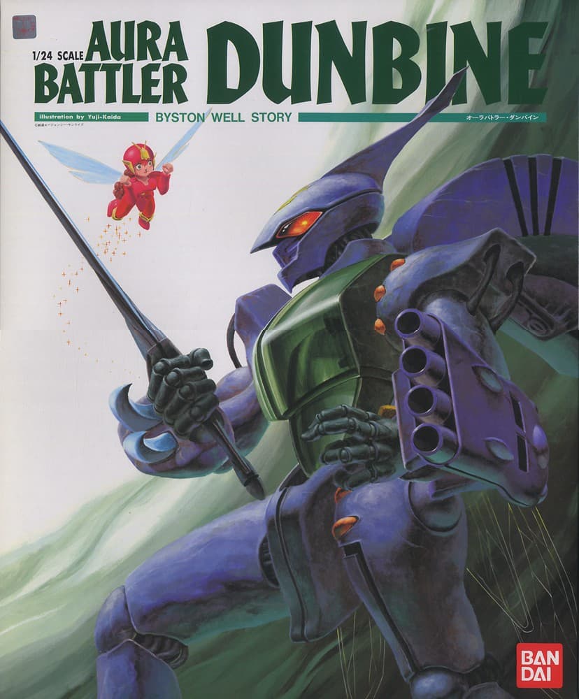 Dunbine - Box Art