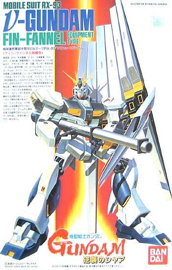Mobile Suit RX-93 nu-Gundam Fin-Fannel Equipment Type - Box Art