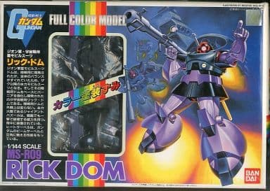 MS-R09 Rick Dom - Box Art