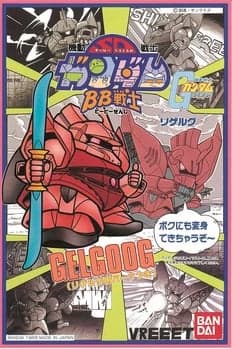 SD Gundam BB Senshi Gelgoog - Box Art