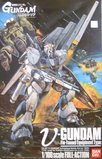 nu-Gundam Fin-Fannel Equipment Type Full-Action - Box Art