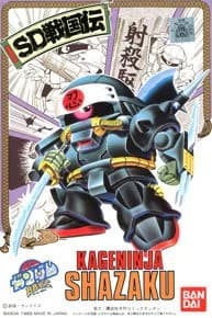 SD Gundam BB Senshi Kageninja Shazaku - Box Art