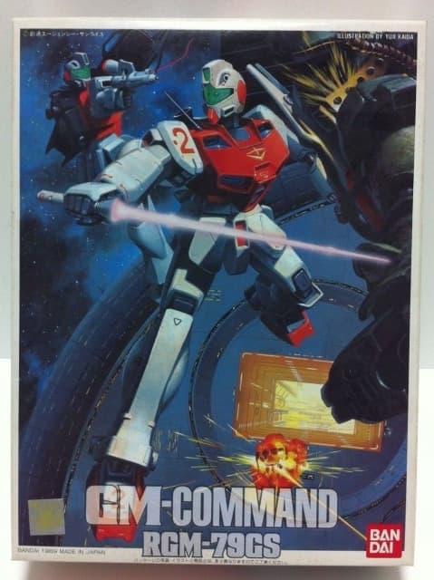GM Command