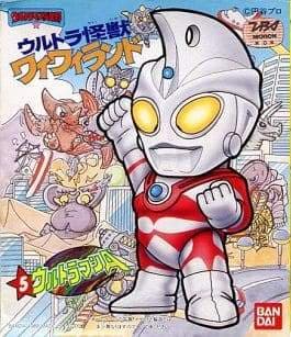 Ultra Kaiju Wai Wai Land Ultraman A - Box Art