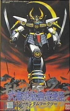 Mobile Suit Sengoku-den Musha Gundam Mk-II - Box Art