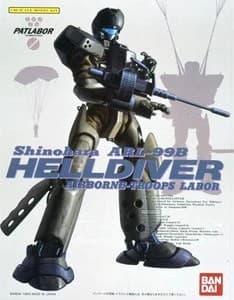 Shinohara ARL-99B Helldiver - Box Art
