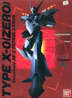 Type X-0(Zero) - Box Art