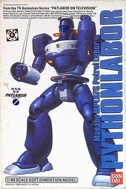 Manabe MPL97S Python Labor - Box Art