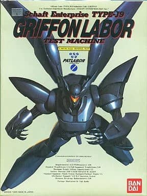 Schaft Enterprise Type-J9 Griffon Labor - Box Art