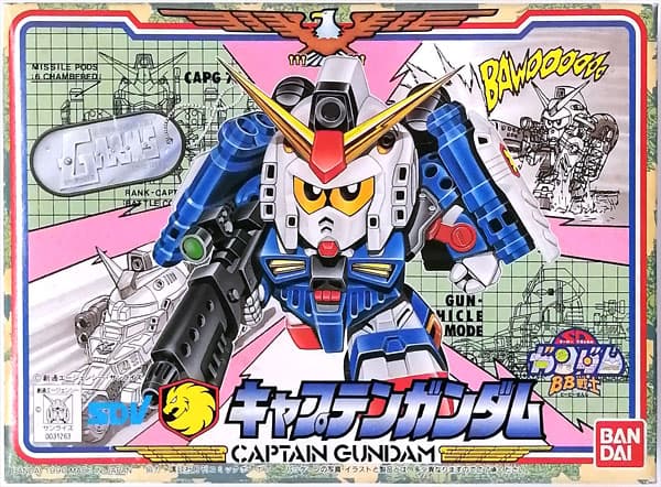 SD Gundam BB Senshi SDV Captain Gundam - Box Art