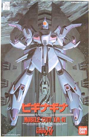 XM-07 - Box Art