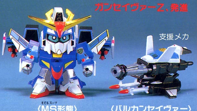 SD Gundam BB Senshi SDV Gunsaber Zeta - Box Art
