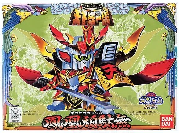 SD Gundam BB Senshi Hoou Gundam - Box Art