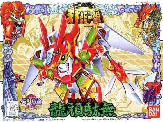 BB #083 Ryu Gundam - Box Art