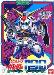 SD Gundam BB Senshi Gundam F90 P/V Type - Box Art