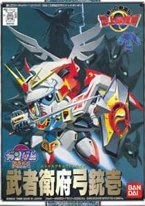 BB101 Musha F91 - Box Art