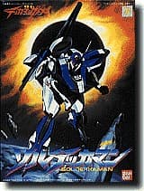 Sol Tekkaman - Box Art