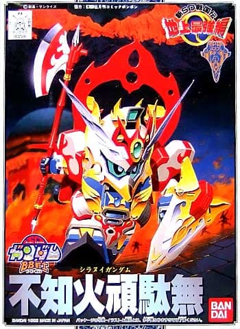 SD Gundam BB Senshi Shiranui Gundam - Box Art