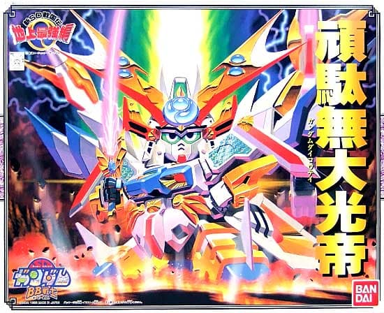 SD Gundam BB Senshi Gundam Daikotei - Box Art