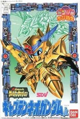 SD Gundam Chi-Bi- Senshi Captain Neo Gundam Jr.