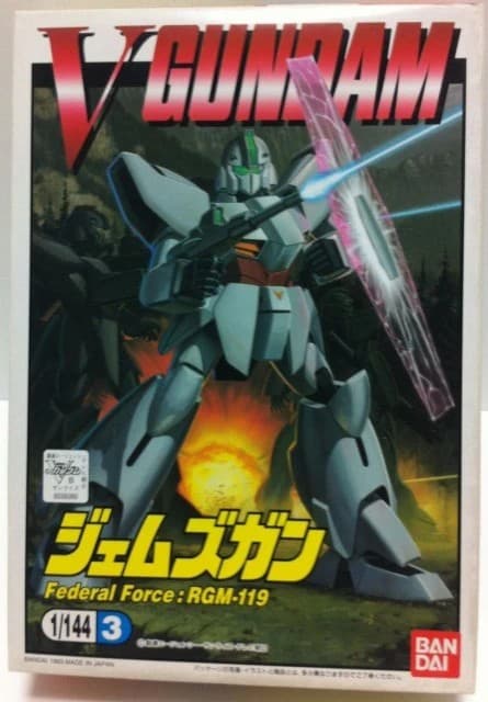 Federal Force: RGM-119 - Box Art