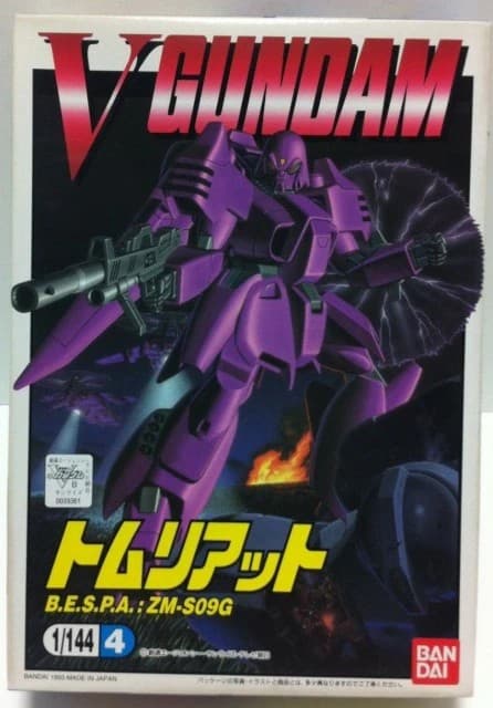 B.E.S.P.A.: ZM-S09G - Box Art