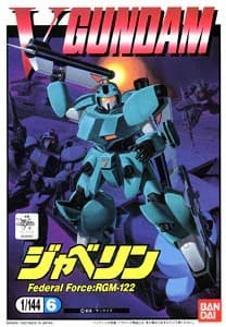 Federal Force: RGM-122 - Box Art