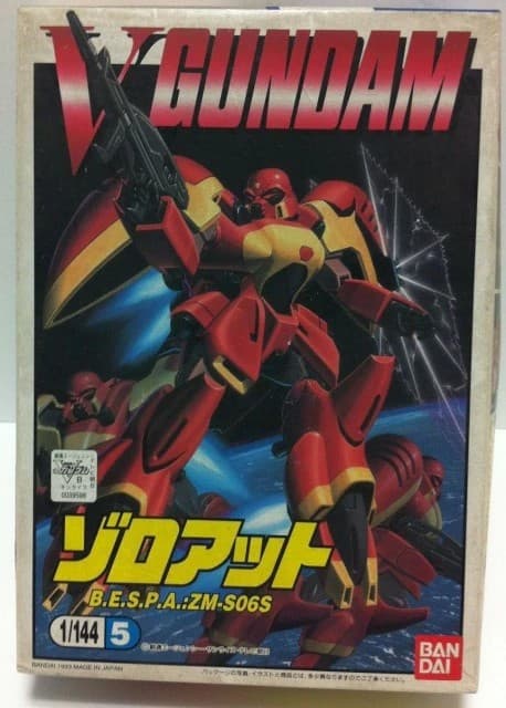 B.E.S.P.A.: ZM-S06S - Box Art