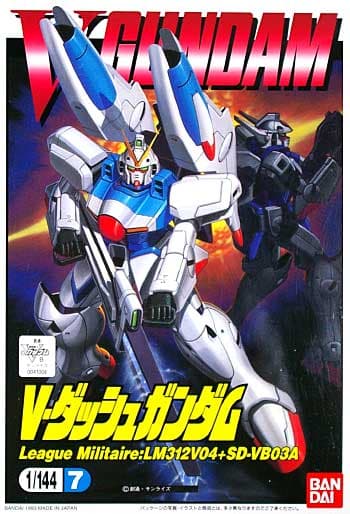 League Militaire: LM312V04 + SD-VB03A - Box Art