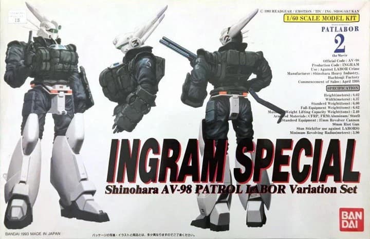 Imgram Special - Box Art