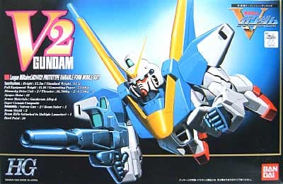 V2 Gundam - Box Art