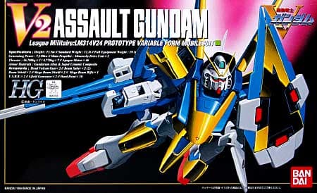 V2 Assault Gundam - Box Art