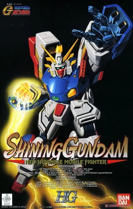 Shining Gundam - Box Art