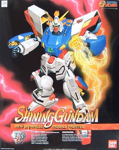 Shining Gundam - Box Art