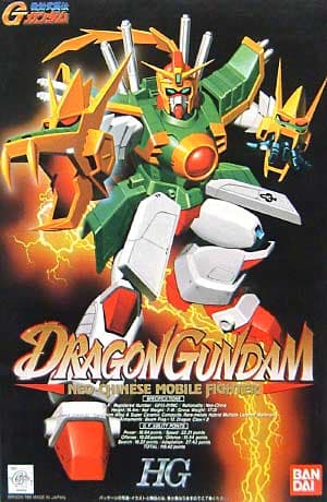 Dragon Gundam - Box Art