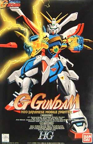 G Gundam - Box Art
